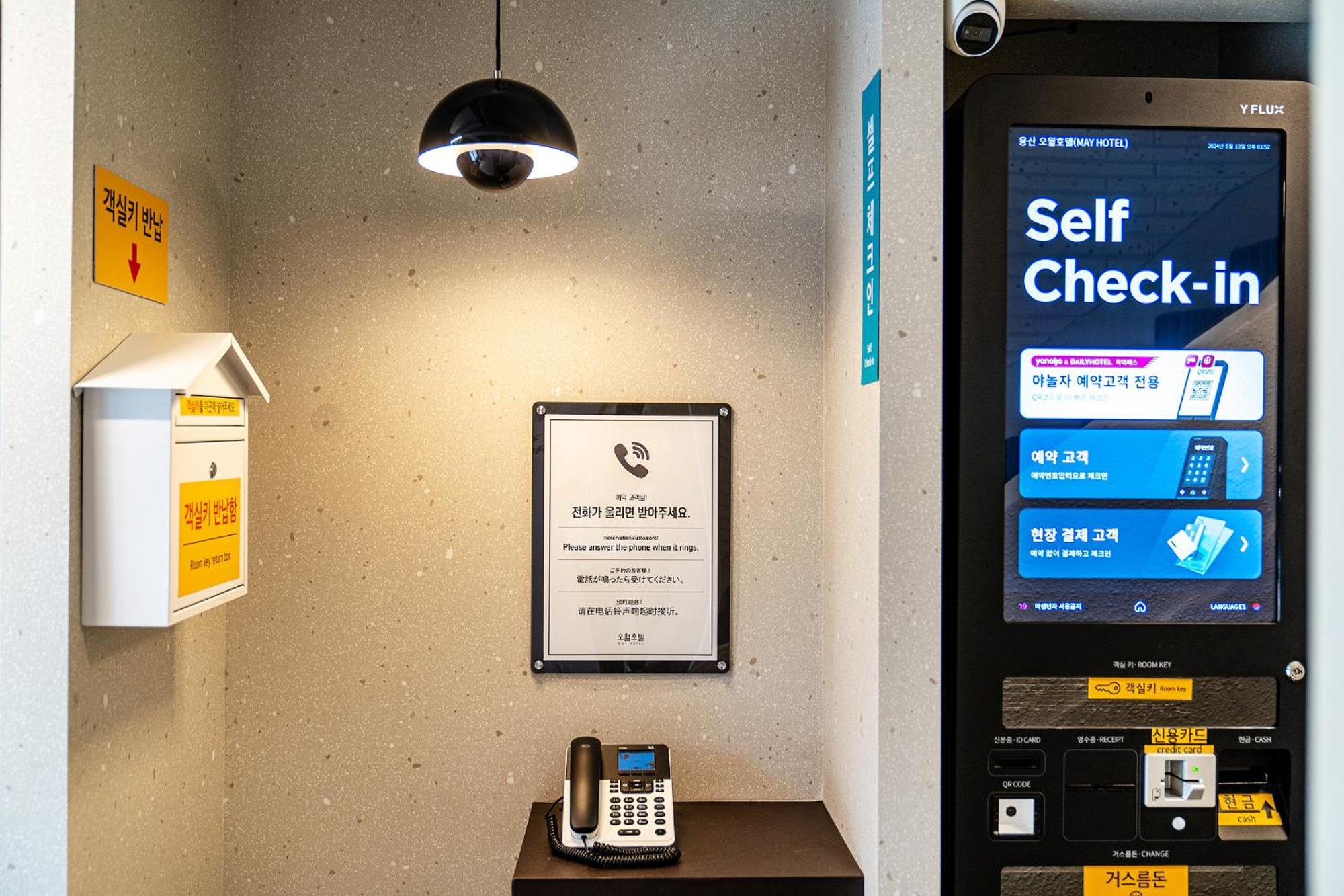 Hotel Yongsan Seul